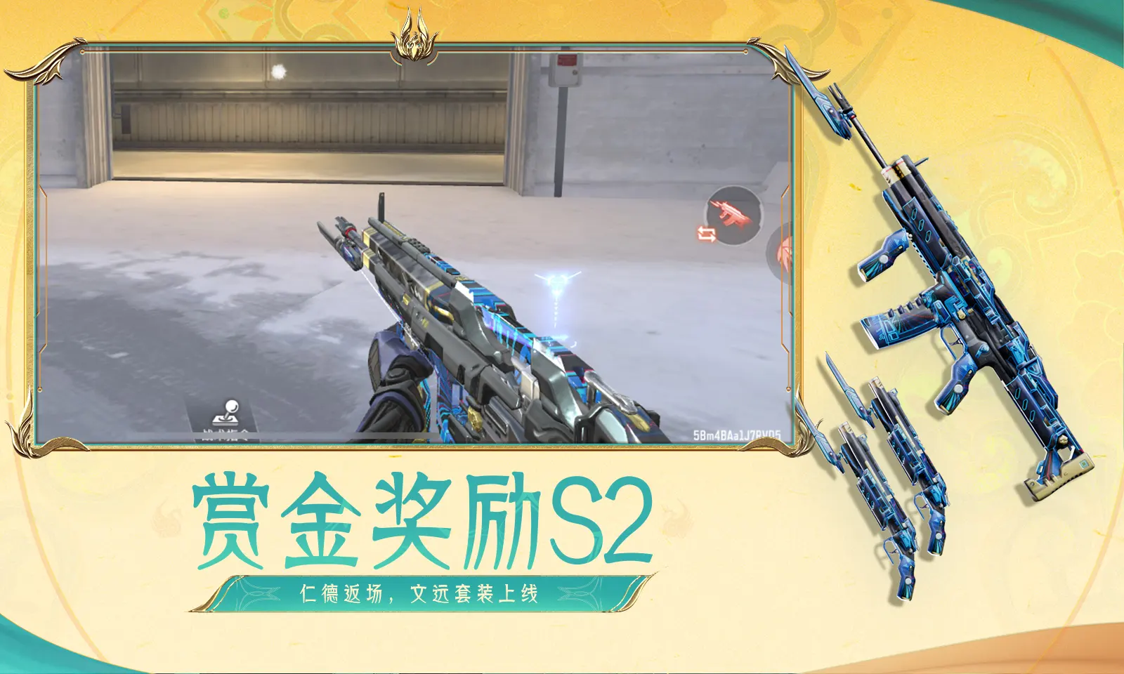 运动会