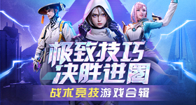何炅让那英别聊不在场的人