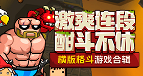 这是我的西游全员直播