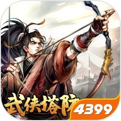 这一幕中塞铁杆友谊具象化了